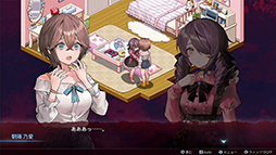 センチメンタルデスループ
