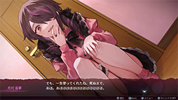 画像ギャラリー No.002のサムネイル画像 / Steam版「センチメンタルデスループ」本日配信開始。ローンチセールとして8月4日3:00まで10%オフ