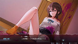 画像ギャラリー No.004のサムネイル画像 / Steam版「センチメンタルデスループ」本日配信開始。ローンチセールとして8月4日3:00まで10%オフ