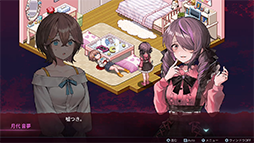 画像ギャラリー No.007のサムネイル画像 / Steam版「センチメンタルデスループ」本日配信開始。ローンチセールとして8月4日3:00まで10%オフ