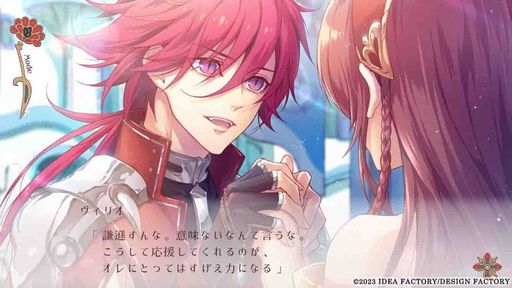 画像ギャラリー No.002のサムネイル画像 / 旅の仲間にはドラゴンと幻獣も。サーカスファンタジーADV「ラディアンテイル」のスマホ版が本日配信に