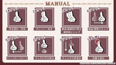画像ギャラリー No.008のサムネイル画像 / 旅の仲間にはドラゴンと幻獣も。サーカスファンタジーADV「ラディアンテイル」のスマホ版が本日配信に