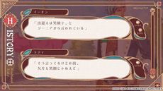 画像ギャラリー No.009のサムネイル画像 / 旅の仲間にはドラゴンと幻獣も。サーカスファンタジーADV「ラディアンテイル」のスマホ版が本日配信に