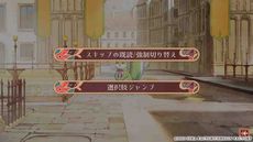 画像ギャラリー No.011のサムネイル画像 / 旅の仲間にはドラゴンと幻獣も。サーカスファンタジーADV「ラディアンテイル」のスマホ版が本日配信に