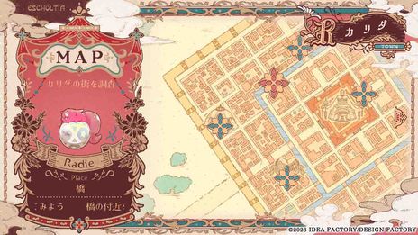 画像ギャラリー No.013のサムネイル画像 / 旅の仲間にはドラゴンと幻獣も。サーカスファンタジーADV「ラディアンテイル」のスマホ版が本日配信に