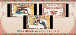 ラディアンテイル