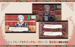 ラディアンテイル