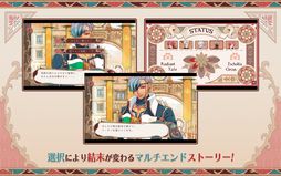 ラディアンテイル