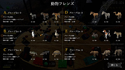 マーブルボールフレンズ
