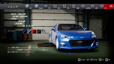 画像ギャラリー No.010のサムネイル画像 / ドリフトレースが楽しめる「DriftCE」のPS5/PS4版が発売に。「Mazda RX7」など12車種を収録し,ドリフトの聖地「エビスサーキット」も再現