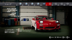 画像ギャラリー No.018のサムネイル画像 / ドリフトレースが楽しめる「DriftCE」のPS5/PS4版が発売に。「Mazda RX7」など12車種を収録し,ドリフトの聖地「エビスサーキット」も再現