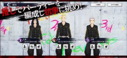 東京リベンジャーズ Last Mission