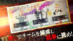 東京リベンジャーズ Last Mission