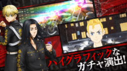 画像ギャラリー No.007のサムネイル画像 / 3DアクションRPG「東京リベンジャーズ Last Mission」,事前登録の受付を開始。リリース予定日は2024年2月に変更される