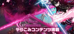 絶対守護者カレン 放置型RPG