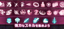 絶対守護者カレン 放置型RPG