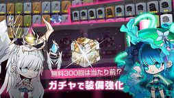 絶対守護者カレン 放置型RPG