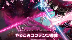 絶対守護者カレン 放置型RPG