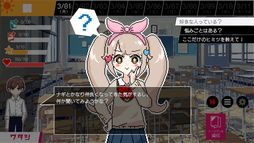 画像ギャラリー No.003のサムネイル画像 / 卒業式前の10日間をループして,悲劇を回避する。選択式ADV「春待ちトロイダル」の体験版が本日配信に