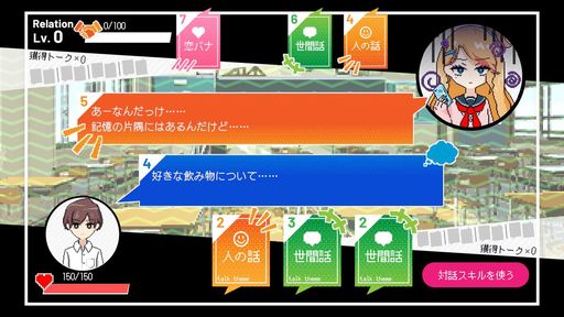 画像ギャラリー No.007のサムネイル画像 / 卒業式前の10日間をループして,悲劇を回避する。選択式ADV「春待ちトロイダル」の体験版が本日配信に