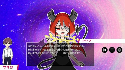 画像ギャラリー No.001のサムネイル画像 / 不可解な事象と悪魔の謎を解き明かすため，卒業までの10日間を繰り返す。選択式ADV「春待ちトロイダル」，Steamで配信開始