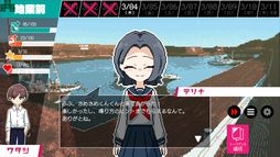 春待ちトロイダル