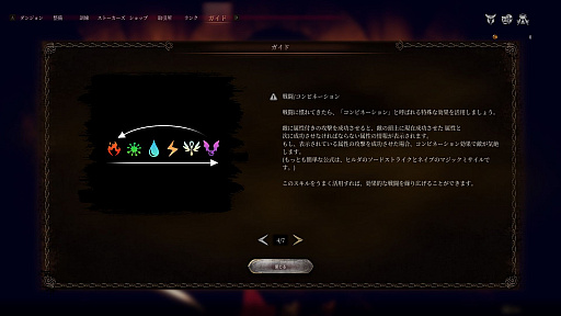 画像ギャラリー No.013のサムネイル画像 / 予測不能のPvEvPバトルをくぐり抜け,迷宮から脱出できるか!? 「ダンジョンストーカーズ」は,Wizファンにもバトロワ好きにも刺さる【PR】
