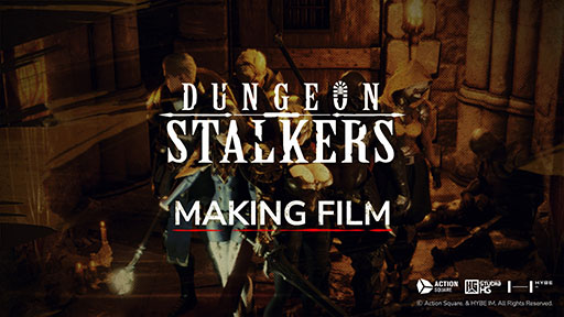 画像ギャラリー No.001のサムネイル画像 / 「ダンジョン・ストーカーズ」の魅力や注目ポイントを紹介。統括プロデューサー出演のメイキングムービーが公開に