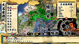 画像ギャラリー No.002のサムネイル画像 / 戦国SLGシリーズ最新作「天下統一SSB」,ダウンロード版が本日発売。敵を欺く巧みな采配で,戦乱の世を統一せよ
