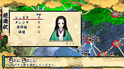 画像ギャラリー No.003のサムネイル画像 / 戦国SLGシリーズ最新作「天下統一SSB」,ダウンロード版が本日発売。敵を欺く巧みな采配で,戦乱の世を統一せよ