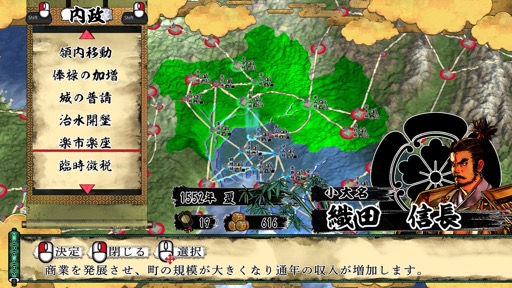 画像ギャラリー No.003のサムネイル画像 / リアルタイム合戦や武将グラフィックスの一新などで生まれ変わった,15年ぶりの戦国SLG最新作「天下統一SSB」の魅力を紹介【PR】