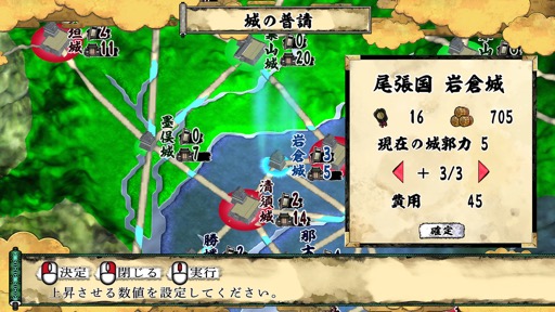 画像ギャラリー No.004のサムネイル画像 / リアルタイム合戦や武将グラフィックスの一新などで生まれ変わった,15年ぶりの戦国SLG最新作「天下統一SSB」の魅力を紹介【PR】