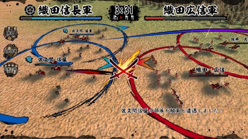 画像ギャラリー No.005のサムネイル画像 / リアルタイム合戦や武将グラフィックスの一新などで生まれ変わった,15年ぶりの戦国SLG最新作「天下統一SSB」の魅力を紹介【PR】