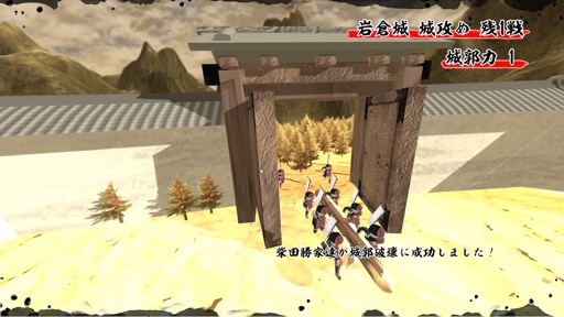 画像ギャラリー No.010のサムネイル画像 / リアルタイム合戦や武将グラフィックスの一新などで生まれ変わった,15年ぶりの戦国SLG最新作「天下統一SSB」の魅力を紹介【PR】