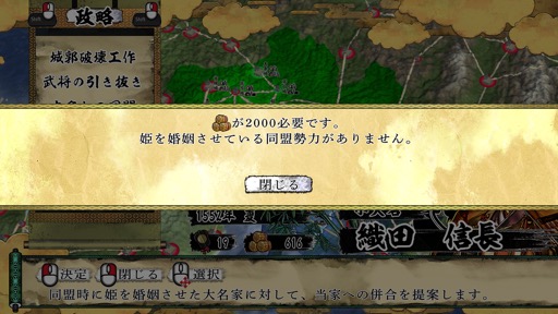 画像ギャラリー No.022のサムネイル画像 / リアルタイム合戦や武将グラフィックスの一新などで生まれ変わった,15年ぶりの戦国SLG最新作「天下統一SSB」の魅力を紹介【PR】