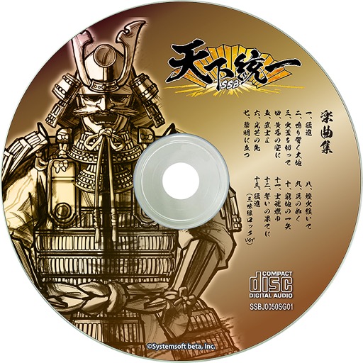 画像ギャラリー No.023のサムネイル画像 / リアルタイム合戦や武将グラフィックスの一新などで生まれ変わった,15年ぶりの戦国SLG最新作「天下統一SSB」の魅力を紹介【PR】