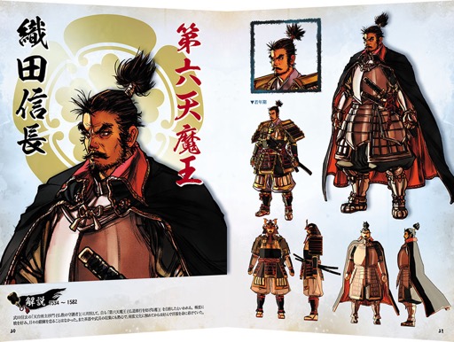 画像ギャラリー No.024のサムネイル画像 / リアルタイム合戦や武将グラフィックスの一新などで生まれ変わった,15年ぶりの戦国SLG最新作「天下統一SSB」の魅力を紹介【PR】