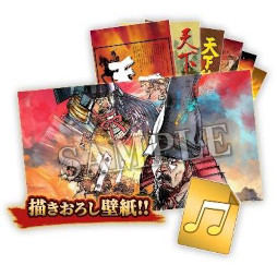 画像ギャラリー No.006のサムネイル画像 / 戦国シミュレーション「天下統一SSB」,体験版が12月14日に配信決定。早期購入特典も発表に