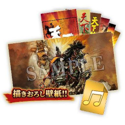 画像ギャラリー No.007のサムネイル画像 / 戦国シミュレーション「天下統一SSB」,体験版が12月14日に配信決定。早期購入特典も発表に