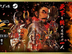 戦国シミュレーション「天下統一SSB」，体験版が12月14日に配信決定。早期購入特典も発表に