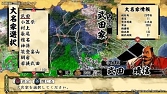 画像ギャラリー No.002のサムネイル画像 / 「天下統一SSB」,シナリオと新規武将を追加するDLC「猛虎咆哮すセット」「竜虎相搏つセット」が1月25日に配信決定