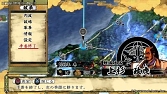 画像ギャラリー No.006のサムネイル画像 / 「天下統一SSB」,シナリオと新規武将を追加するDLC「猛虎咆哮すセット」「竜虎相搏つセット」が1月25日に配信決定