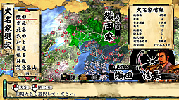天下統一SSB