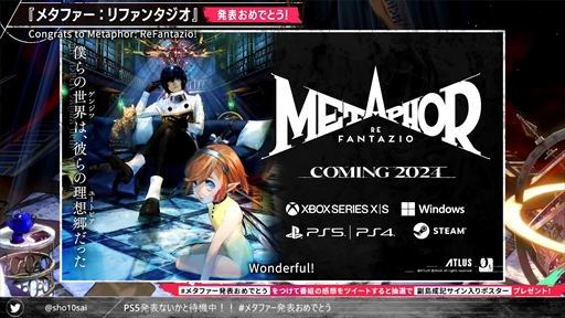 画像ギャラリー No.002のサムネイル画像 / 「メタファー:リファンタジオ」はPS5/PS4/Steam向けにも発売へ。2024年に全世界同時発売を予定