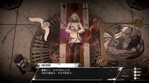 画像ギャラリー No.034のサムネイル画像 / 「メタファー：リファンタジオ」を届けたその先で――橋野 桂氏が語る，“異端の王道”ファンタジーとその先にあるもの