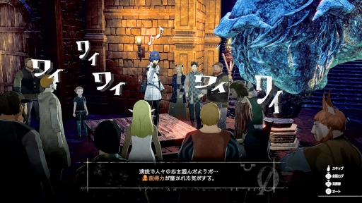 画像ギャラリー No.054のサムネイル画像 / 「メタファー：リファンタジオ」を届けたその先で――橋野 桂氏が語る，“異端の王道”ファンタジーとその先にあるもの