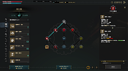 画像ギャラリー No.009のサムネイル画像 / ［プレイレポ］新作MMORPG「ロードナイン」はプレイヤーキャラの育成と職業の使い分けに注力。56種類の職業を有効化できる「アビリティシステム」とは