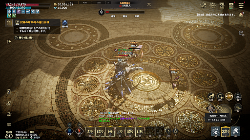 画像ギャラリー No.014のサムネイル画像 / ［プレイレポ］新作MMORPG「ロードナイン」はプレイヤーキャラの育成と職業の使い分けに注力。56種類の職業を有効化できる「アビリティシステム」とは