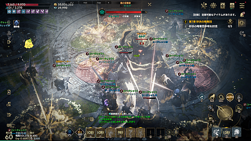 画像ギャラリー No.018のサムネイル画像 / ［プレイレポ］新作MMORPG「ロードナイン」はプレイヤーキャラの育成と職業の使い分けに注力。56種類の職業を有効化できる「アビリティシステム」とは