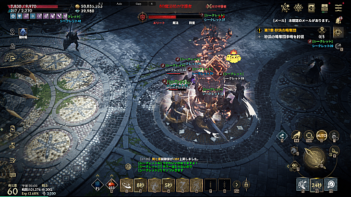 画像ギャラリー No.019のサムネイル画像 / ［プレイレポ］新作MMORPG「ロードナイン」はプレイヤーキャラの育成と職業の使い分けに注力。56種類の職業を有効化できる「アビリティシステム」とは